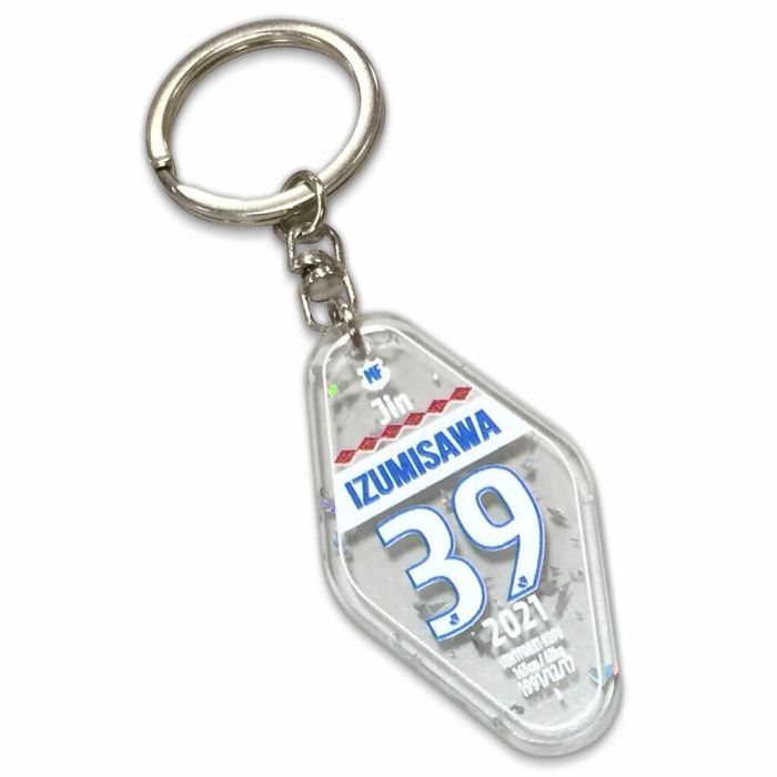 Acrylic with glitter motel room keyring